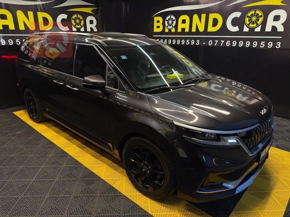 کیا کەرنیڤاڵ